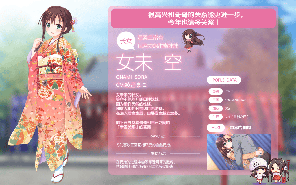 哥哥,早上起床之前都要抱紧我哦!-お兄ちゃん、朝までずっとギュッてして4 哥哥,早上起床之前都要抱紧我哦!-お兄ちゃん、朝までずっとギュッてして4