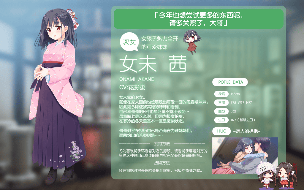 哥哥,早上起床之前都要抱紧我哦!-お兄ちゃん、朝までずっとギュッてして3 哥哥,早上起床之前都要抱紧我哦!-お兄ちゃん、朝までずっとギュッてして3