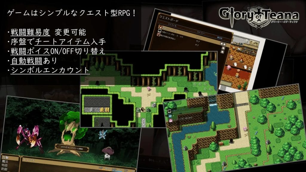 【RPG/官中/PC+安卓joi】蒂安娜的荣耀1