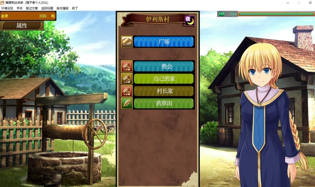 【异种x/RPG+SLG精翻援交】蕾娜莉丝传奇1