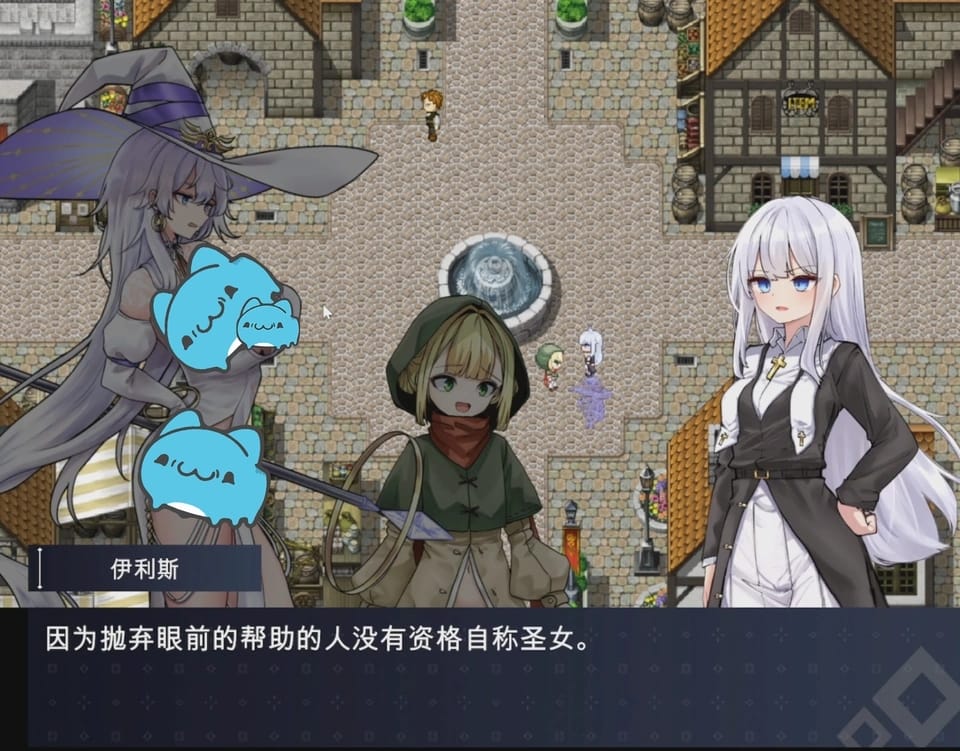 【PC/RPG】迷宫都市庇护所