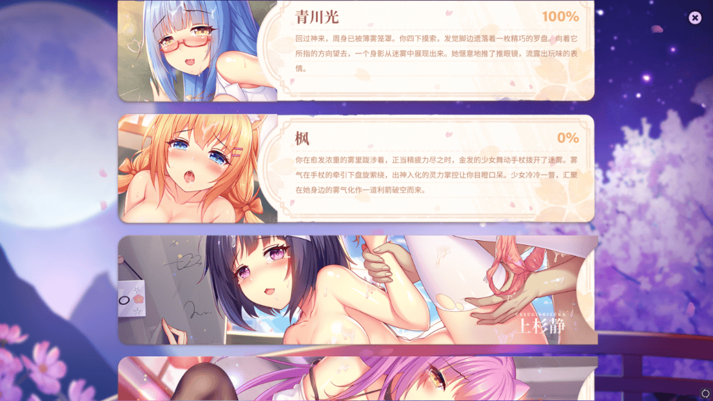 Sakura Hime1~5部——已更新第5部