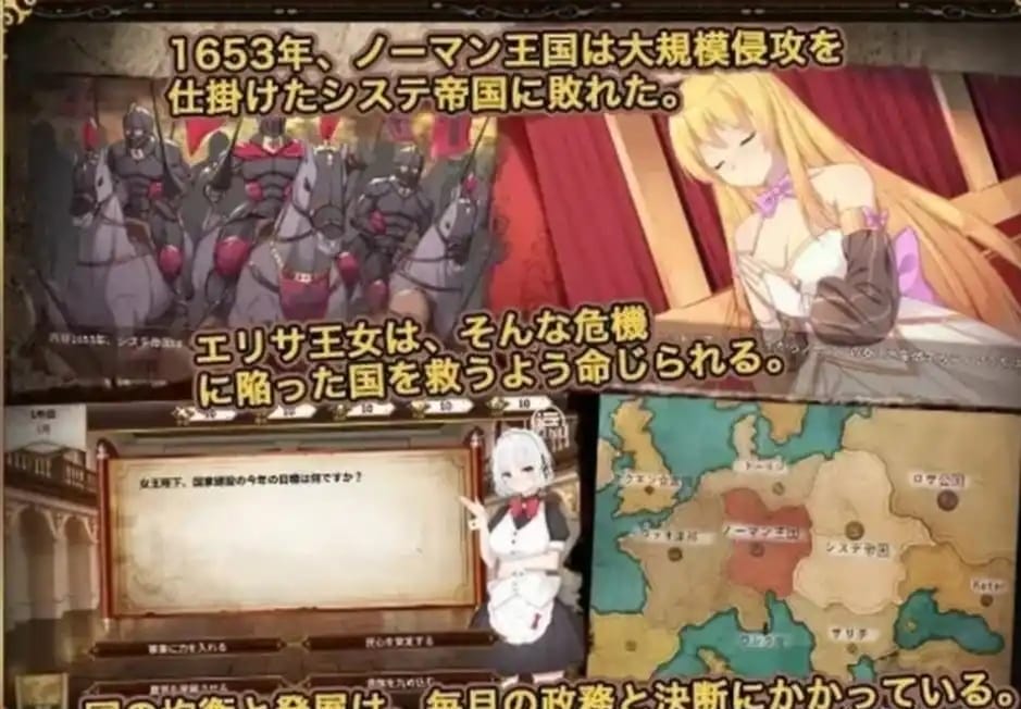 【PC+安卓/战败/凌辱】女王的荣光-完结版 steam官中1