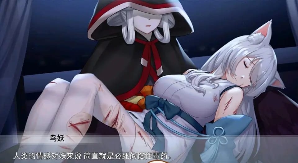 【SLG/安卓直装/和狐妖一起生活】1