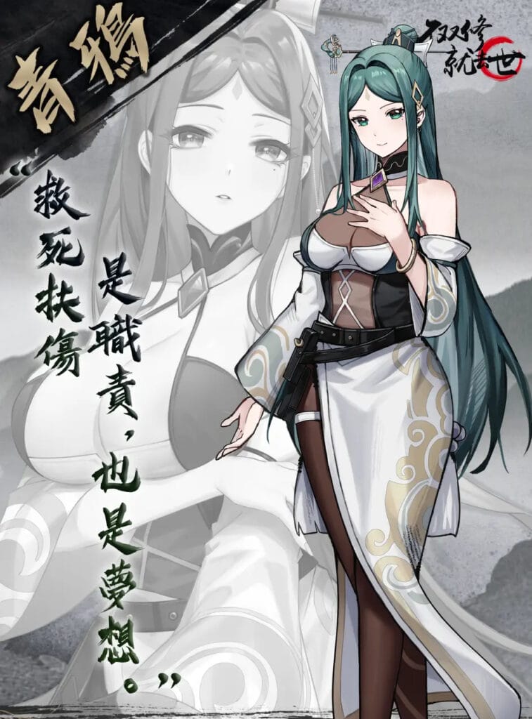 不双修就去世4
