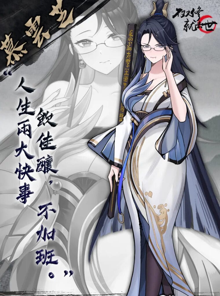 不双修就去世8