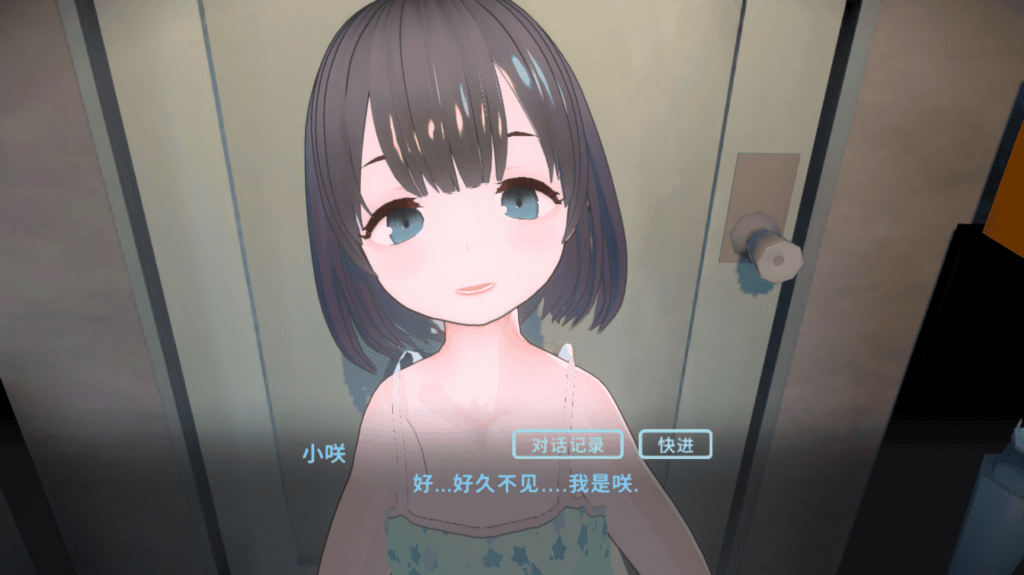 【3D】理想のおとうさん1.2.5【特典DLC】2
