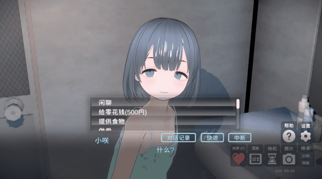 【3D】理想のおとうさん1.2.5【特典DLC】