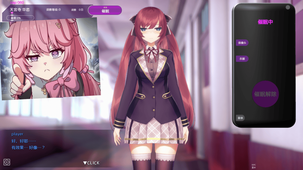 Hypnoapp3