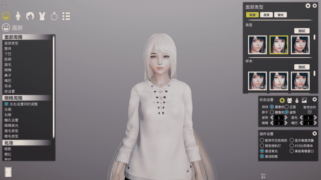 《AI＊少女》2