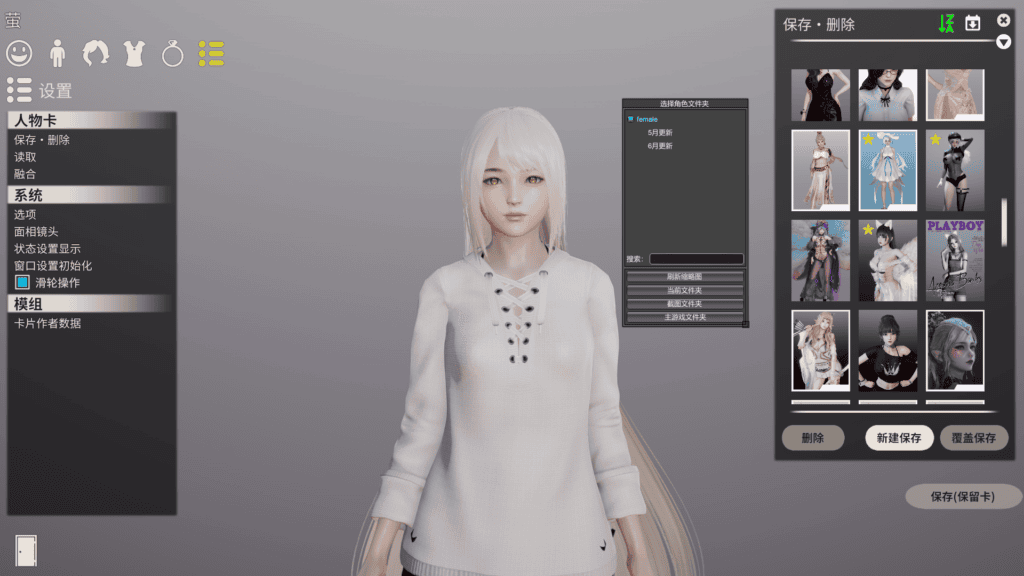 《AI＊少女》1