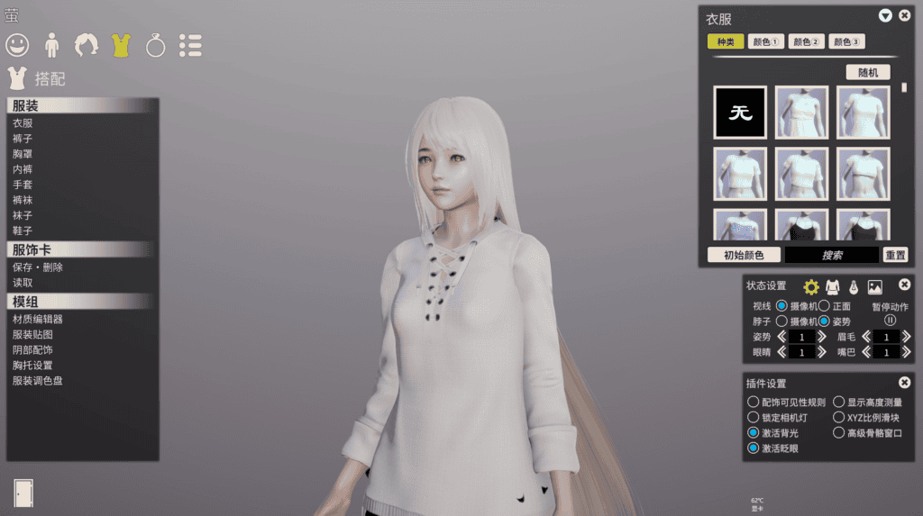 《AI＊少女》