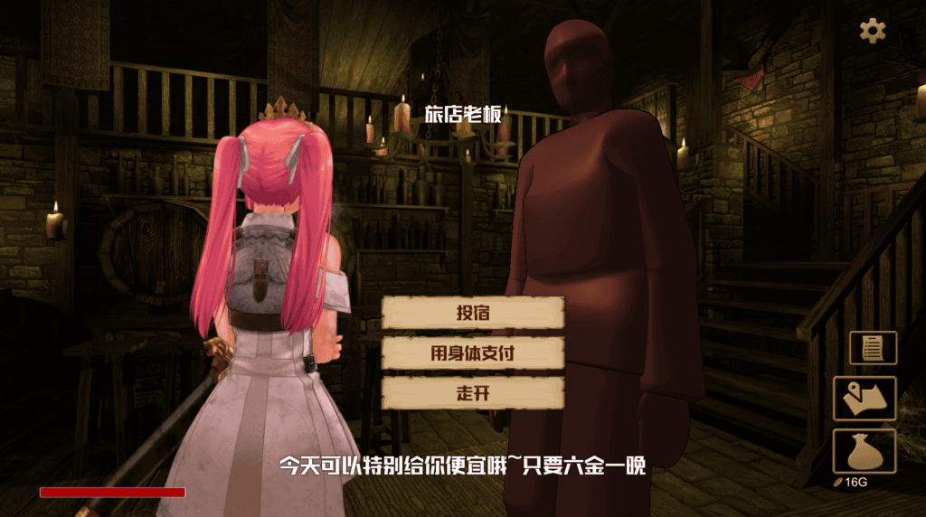 零落姬骑士安娜斯忒婭4