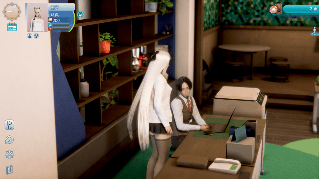 Room Girl3