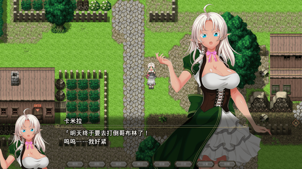 月蚀之魔女2