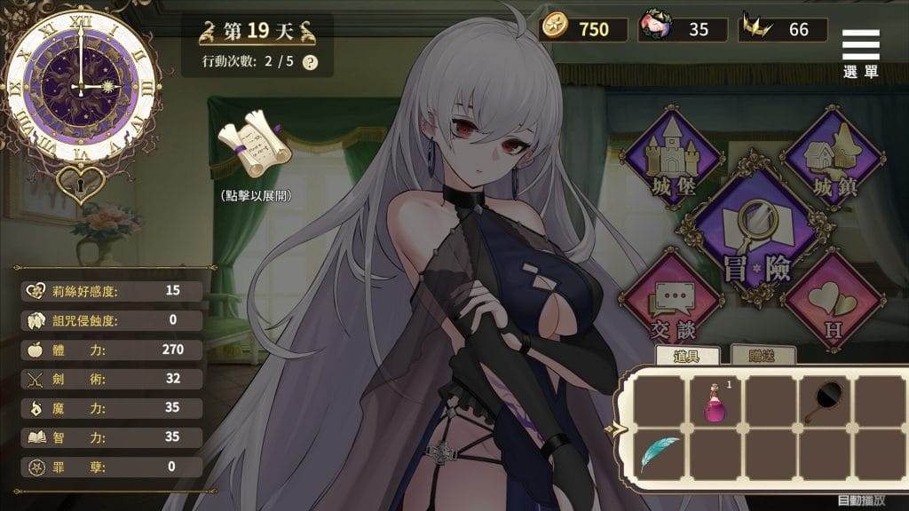 【SLG/PC/官中】魔界少女与奴隶召唤术 Ver10/28