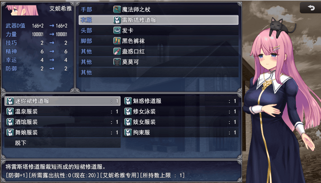 【爆款RPG/PC/动态】艾妮希雅与契约纹～马蹄大街的娇弱圣女2