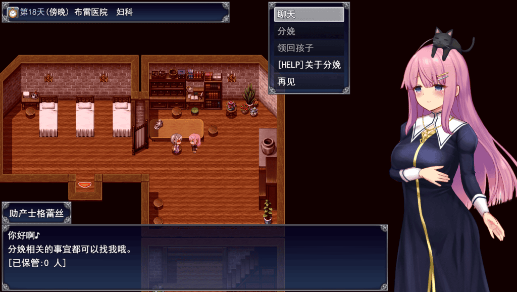【爆款RPG/PC/动态】艾妮希雅与契约纹～马蹄大街的娇弱圣女5