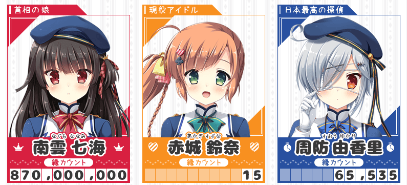 【PC官中】求神太多我未来糟糕了