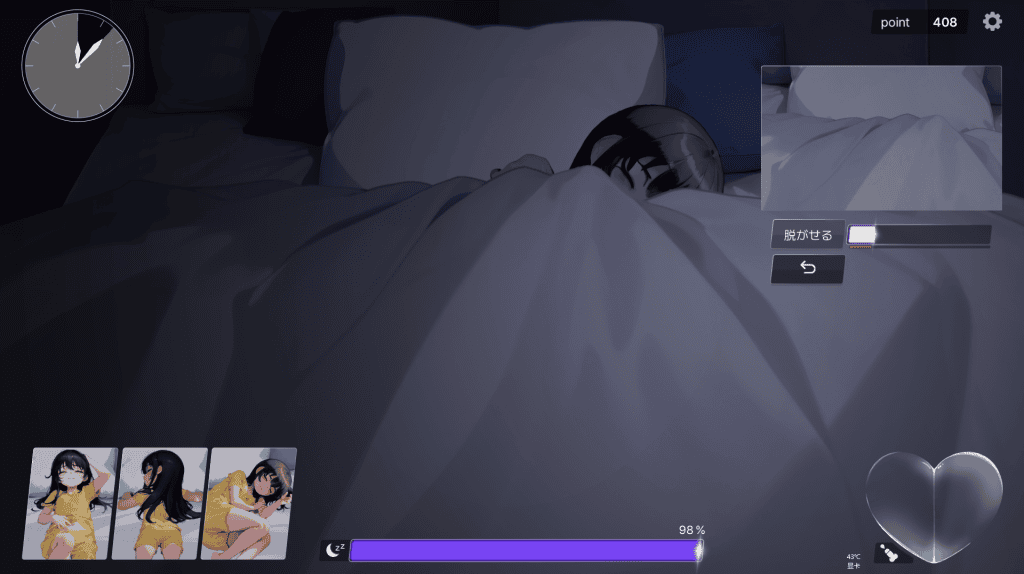 【互动触摸SLG/动态】睡歼：深夜时刻，正在睡觉的少女的家2