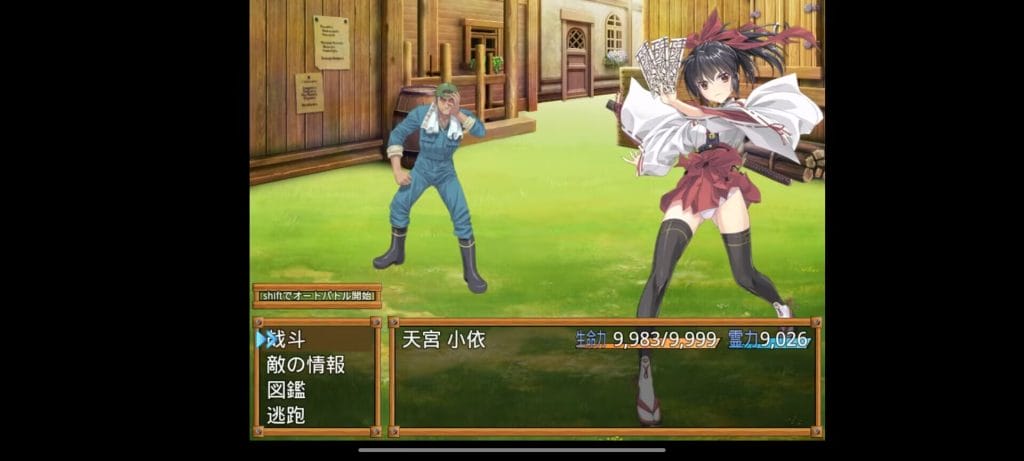 【RPG/安卓直接装】巫女神小依-完整版5