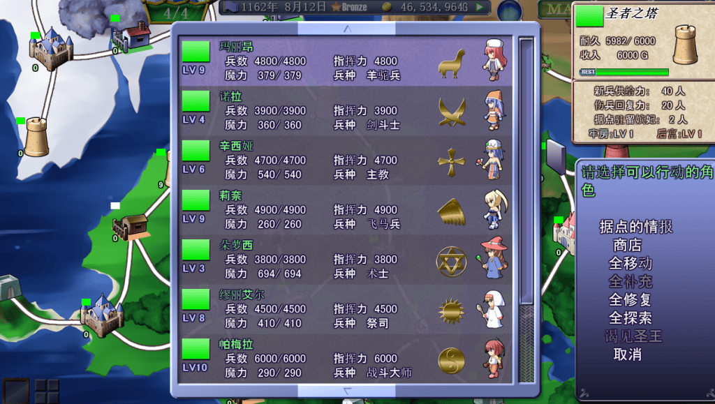 【SLG/汉化】魔剑士莉奈1+2合集 精翻汉化版8