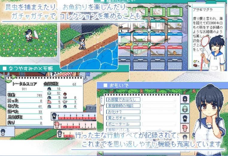 【SLG/精翻/像素】寻找夏日的宝物 Ver1.062