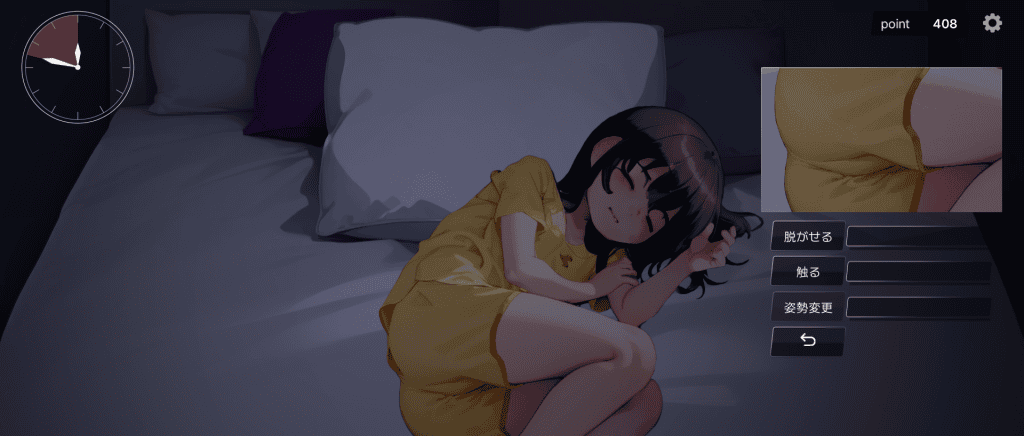 【互动触摸SLG/动态】睡歼：深夜时刻，正在睡觉的少女的家3
