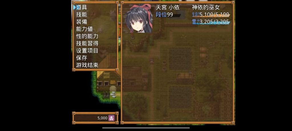 【RPG/安卓直接装】巫女神小依-完整版1
