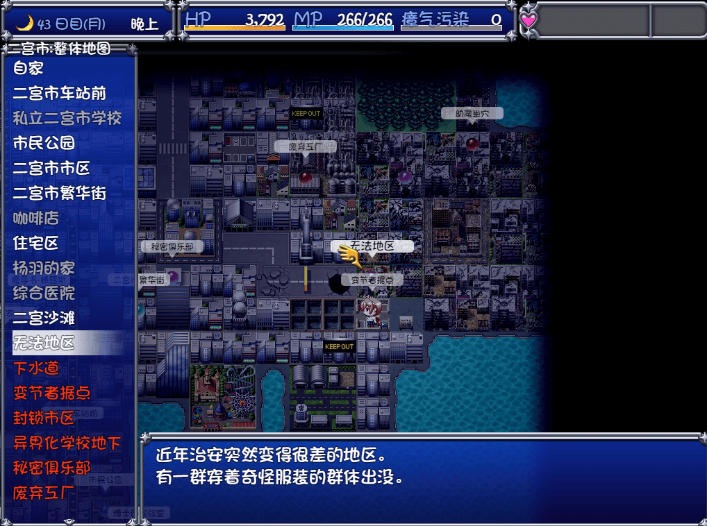 [RPG游戏/汉化] 魔法少女天穹法妮雅魔改版[PC+安卓]3