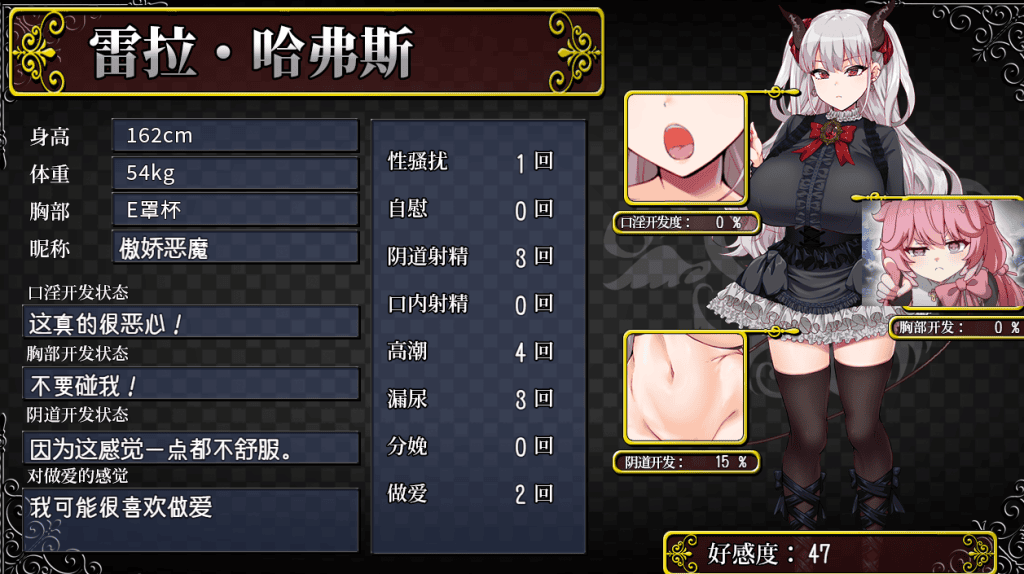 [精选RPG/PC+安卓]在恶魔面前大声说要做后宫5