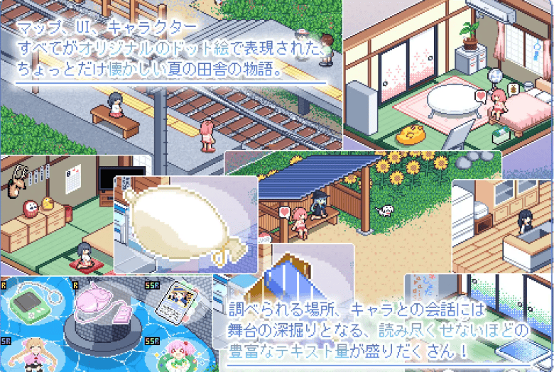 【SLG/精翻/像素】寻找夏日的宝物 Ver1.064