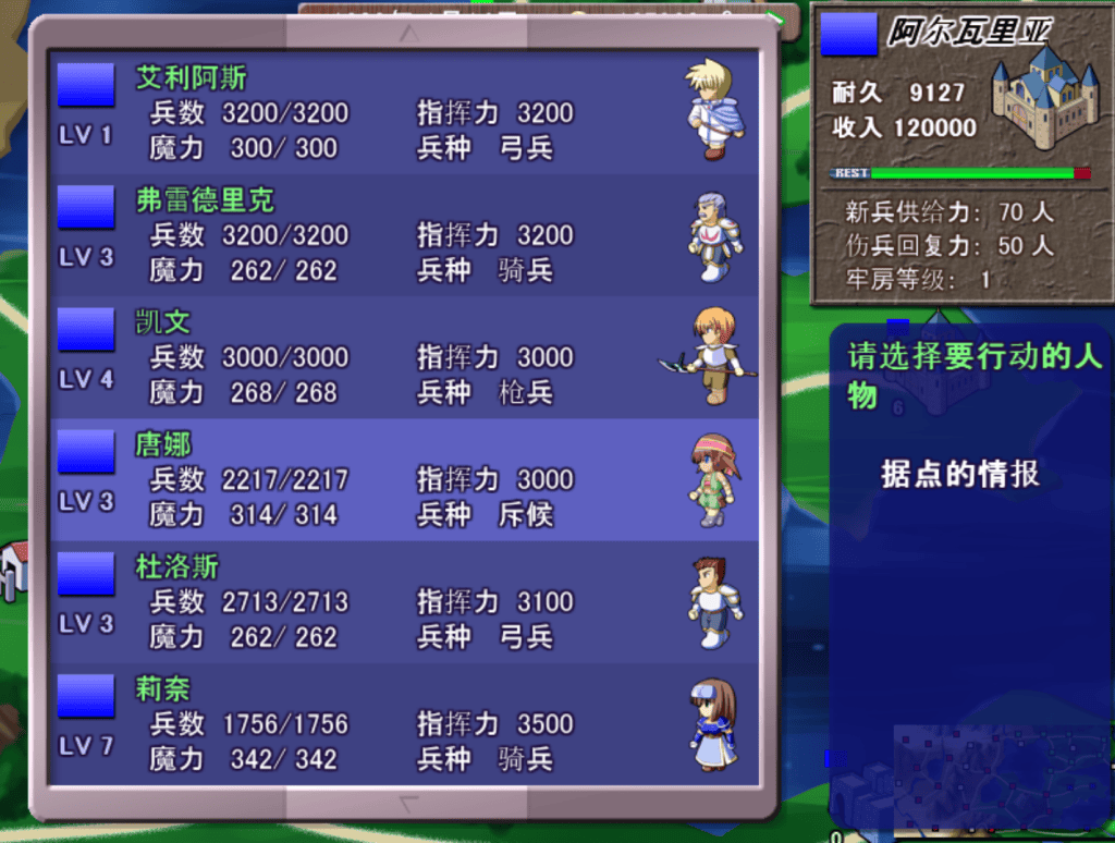 【SLG/汉化】魔剑士莉奈1+2合集 精翻汉化版2