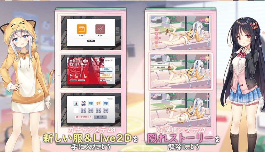 イモコネ—届けたい恋心/Sisters Connect/想要诉说的心意4