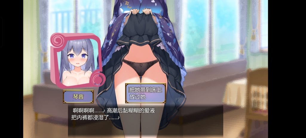 【SLG/安卓直装/互动】女仆LIFE~与她同居的主仆生活1