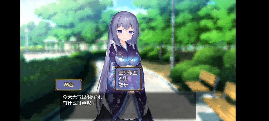 【SLG/安卓直装/互动】女仆LIFE~与她同居的主仆生活4