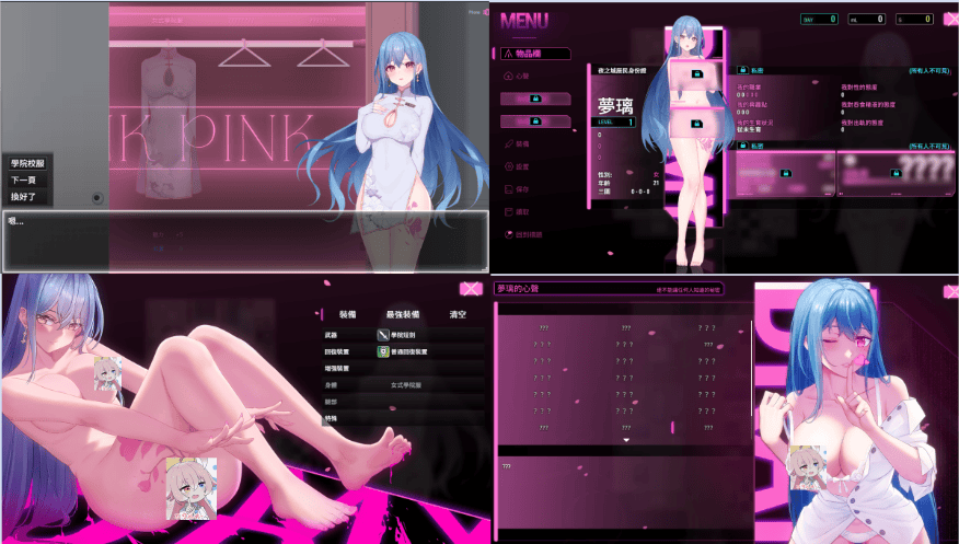【PC/国风RPG/官中/动态】夜幕之花0.5032