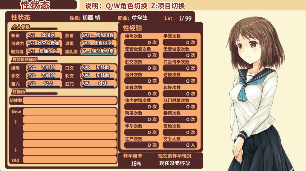 【爆款RPG/安卓+PC】少女异闻录：白鹭白百合的华丽日常 V1.013