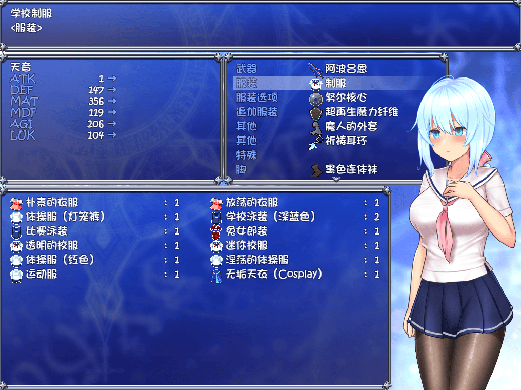 [RPG游戏/汉化] 魔法少女天穹法妮雅魔改版[PC+安卓]1