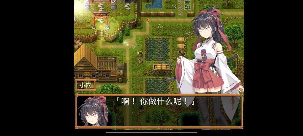 【RPG/安卓直接装】巫女神小依-完整版3