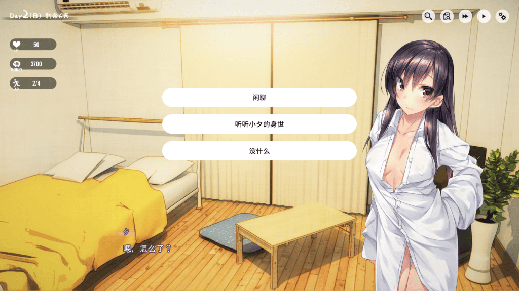[养成SLG/中文/互动] 家出少女Ver1.231