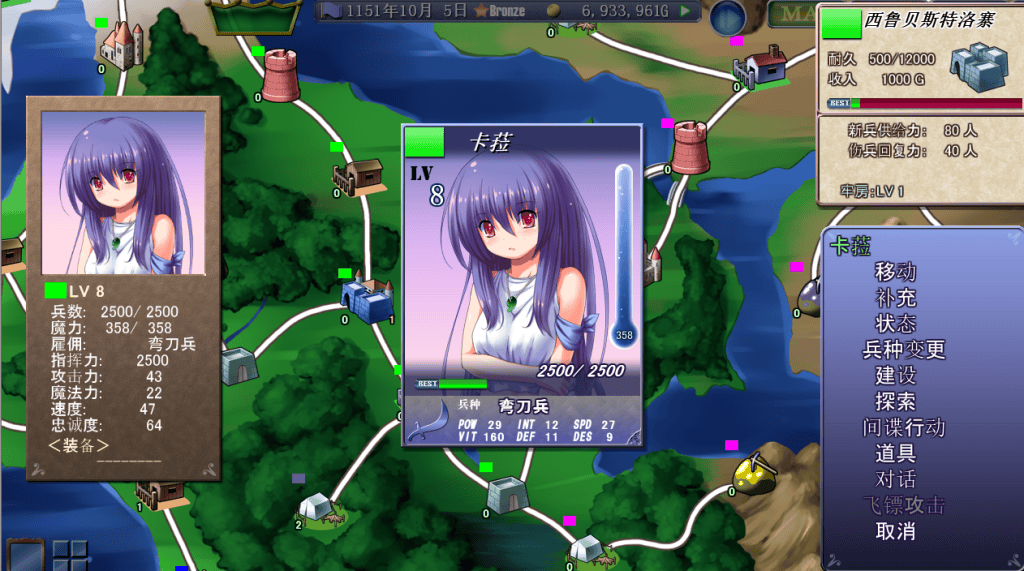 【SLG/汉化】魔剑士莉奈1+2合集 精翻汉化版6