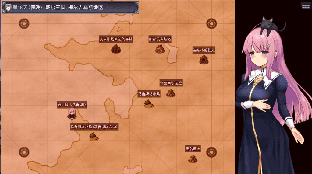 【爆款RPG/PC/动态】艾妮希雅与契约纹～马蹄大街的娇弱圣女4
