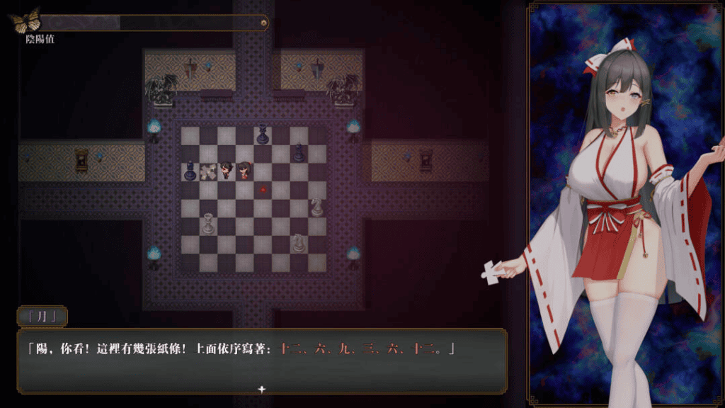 【RPG/官中无码】Exorcist Onmyoji2 【RPG/官中无码】Exorcist Onmyoji2