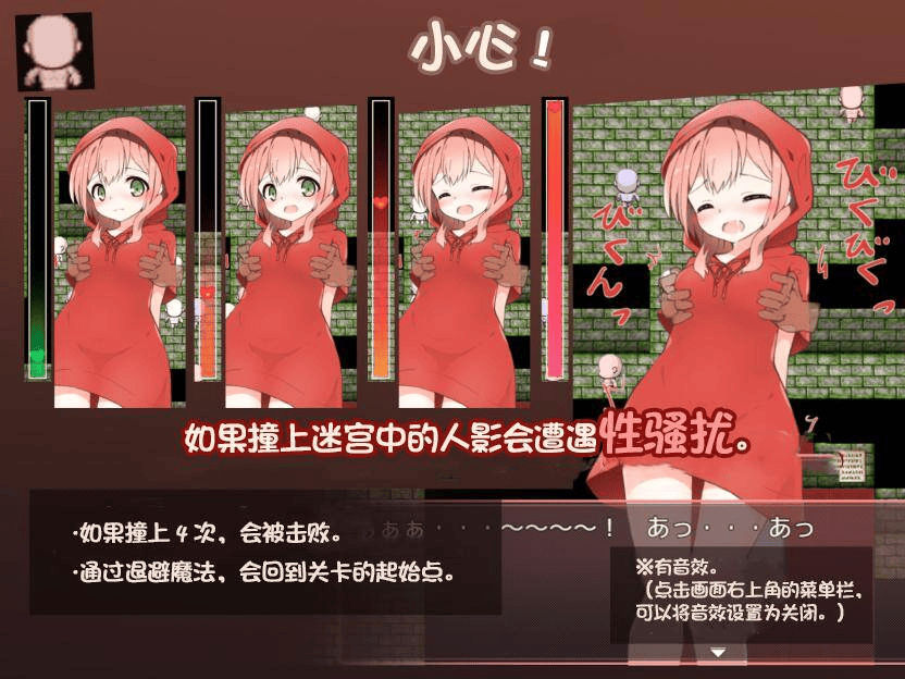 【RPG/安卓/PC/无上垒】斯比卡与地下城（スピカのダンジョン）2