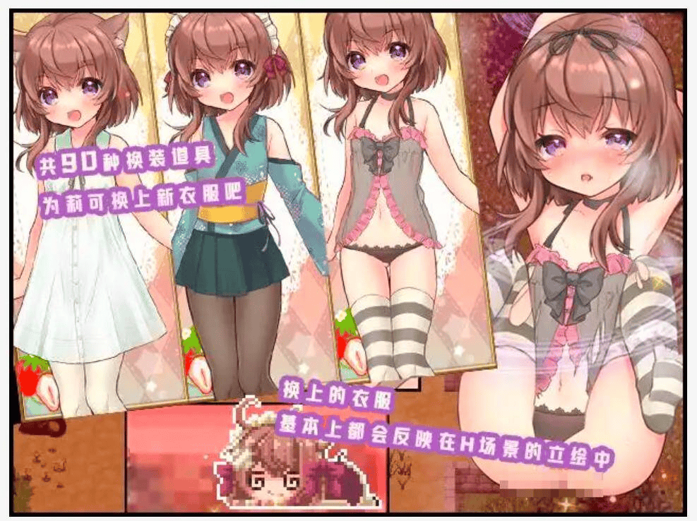 【PC-RPG-官中】莉可的奇妙差事-リコの不思議なお使い4