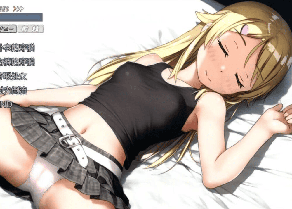 【PC-RPG-机翻】欺诈少女与时间操控的复仇 先行プレイ版1