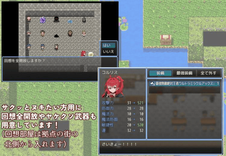 【RPG/叶酱AI汉化/安卓/PC】科尔里斯的涩涩冒险1 【RPG/叶酱AI汉化/安卓/PC】科尔里斯的涩涩冒险1
