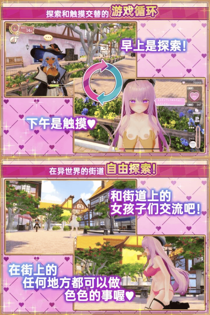 异世界树的巫女~用魔法触摸尽情做色色的事~V1.0+DLC1 异世界树的巫女~用魔法触摸尽情做色色的事~V1.0+DLC1