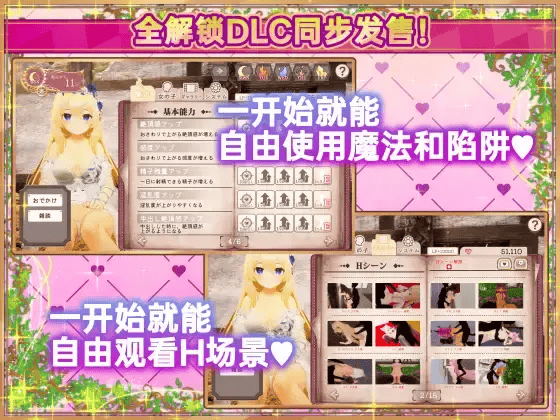 异世界树的巫女~用魔法触摸尽情做色色的事~V1.0+DLC5 异世界树的巫女~用魔法触摸尽情做色色的事~V1.0+DLC5